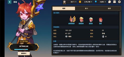 坎公骑冠剑 免登录版