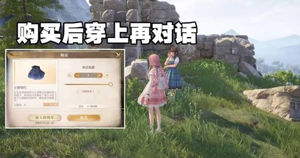 无限暖暖 手机最新版