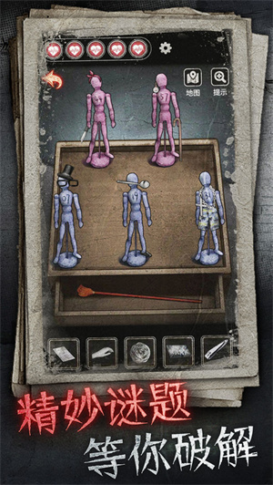 十三号病院 无广告