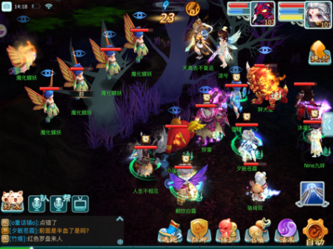 仙剑奇侠传3d回合官方最新版本