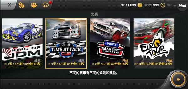 CarX漂移赛车2025最新版