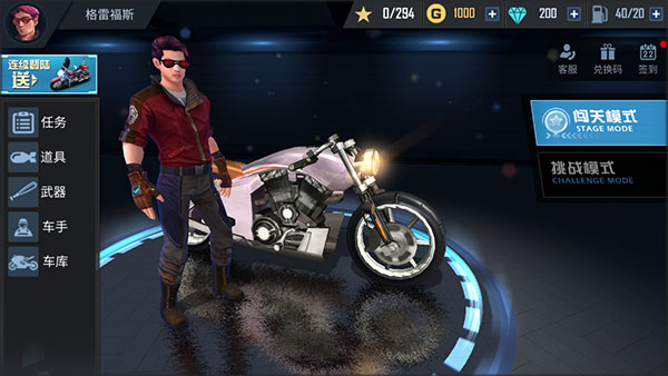 绝地摩托2025最新版