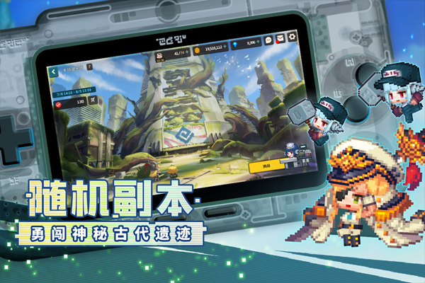 坎公骑冠剑 免登录版