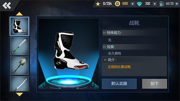 绝地摩托2025最新版