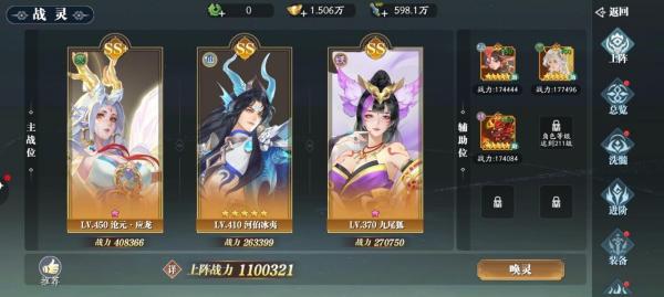 幻世九歌最新版