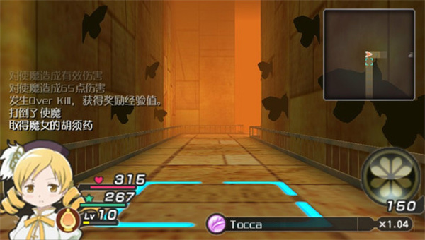 魔法少女小圆 手游携带版