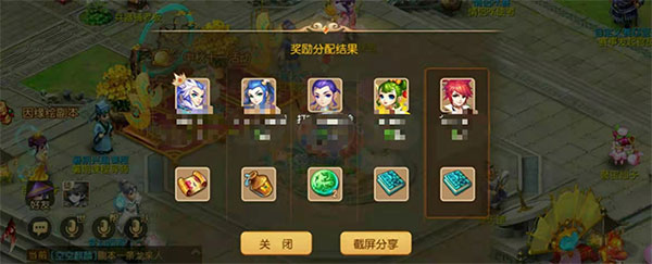 梦幻西游最新版