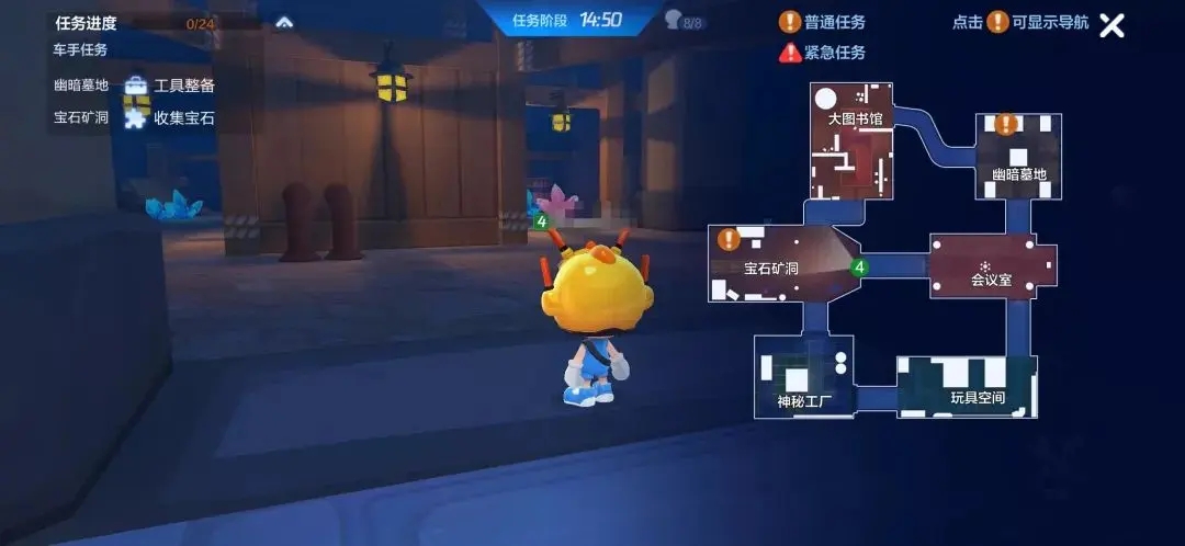 跑跑卡丁车手游最新版