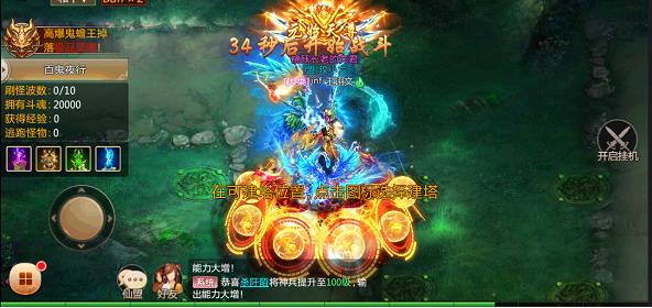 青云诀官方手游