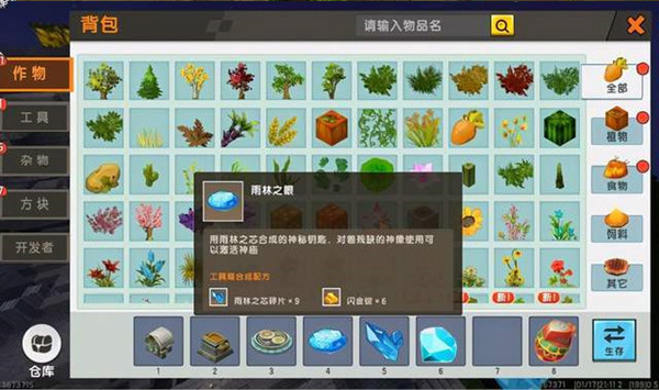 Mini World国际服最新版