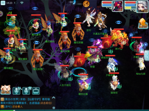 仙剑奇侠传3d回合官方最新版本