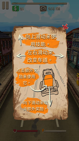 死亡公路中文版