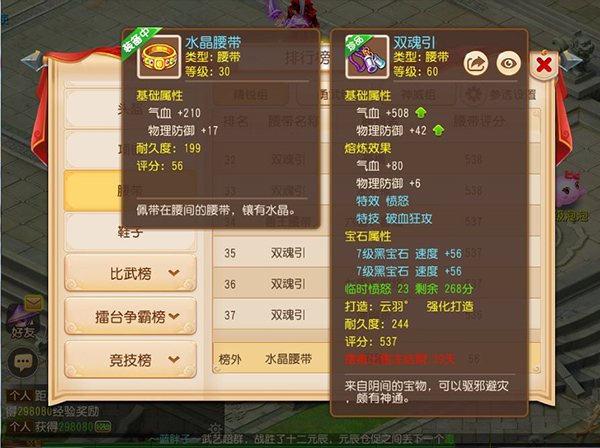 梦幻西游最新版