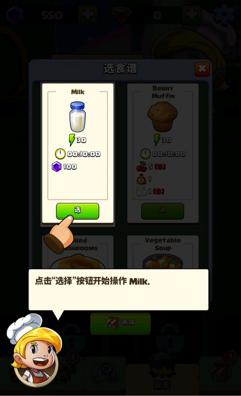 钻石任务别匆忙中文版(Diamond Quest)