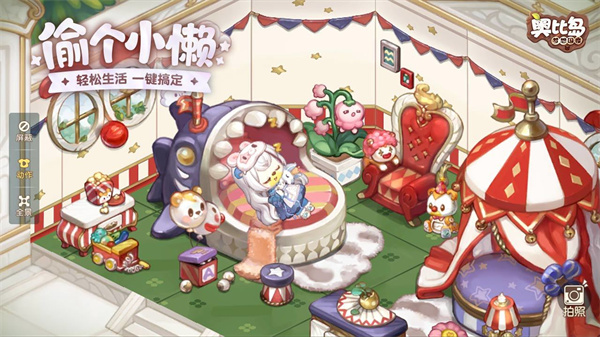 奥比岛：梦想国度 2025最新版