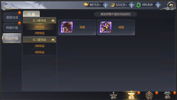 霸天纪仙侠手游官方版