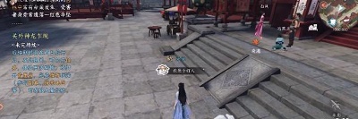 逆水寒 正版官服