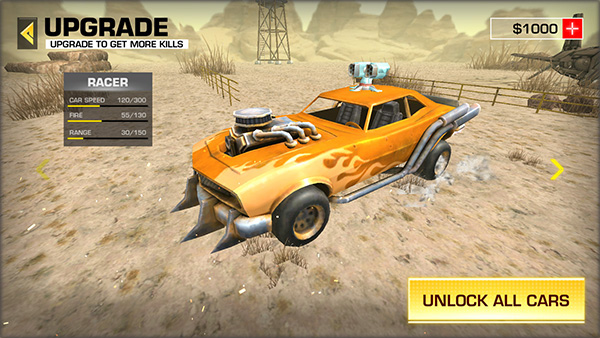 汽车战场完整版