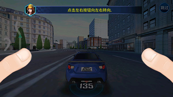 街头赛车游戏(Street Racing 3D)