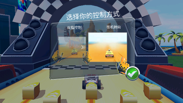 无限风火轮游戏最新版