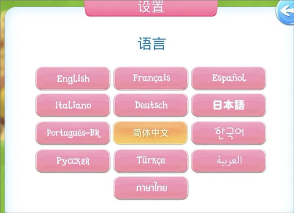 彩虹小马驹游戏最新版2025