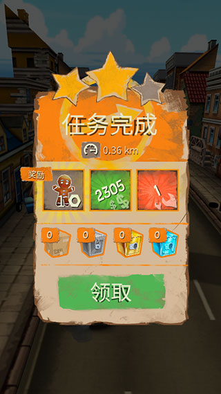 死亡公路中文版