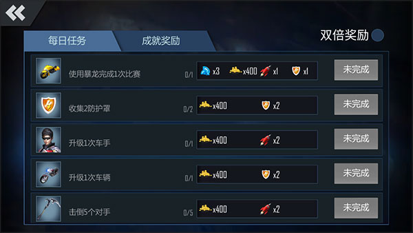 绝地摩托2025最新版