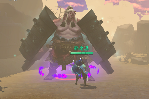 问山海修仙手游