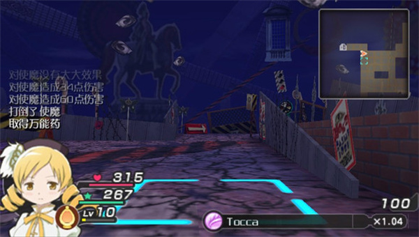 魔法少女小圆 手游携带版