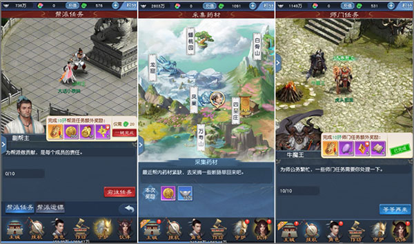 大话西游归来手游