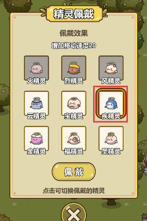 艾人的冒险游戏