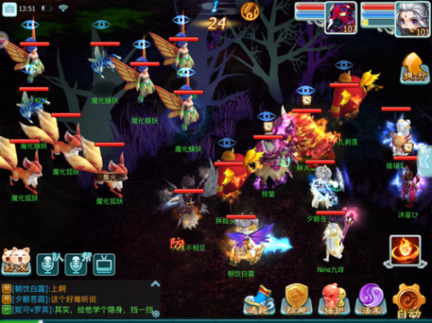 仙剑奇侠传3d回合官方最新版本