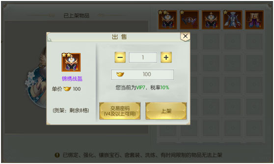 太古封魔录返利版