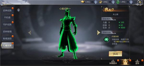 霸天纪仙侠手游官方版