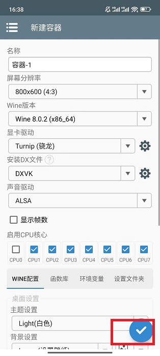植物大战僵尸二战版 最新版