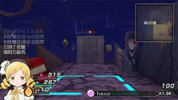 魔法少女小圆 手游携带版