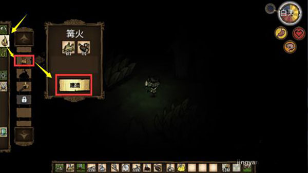 饥荒手游联机版