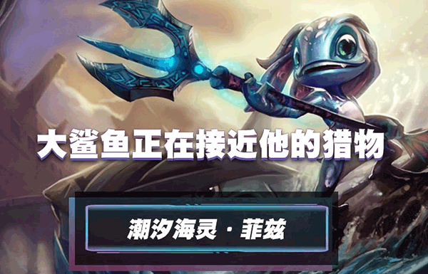 英雄联盟手游无限火力版