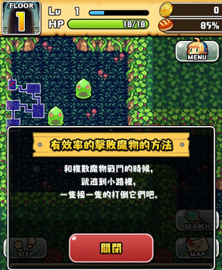 魔女迷宫（Labyrinth of the Witch）