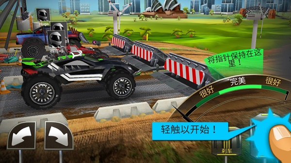 GX怪物赛车游戏