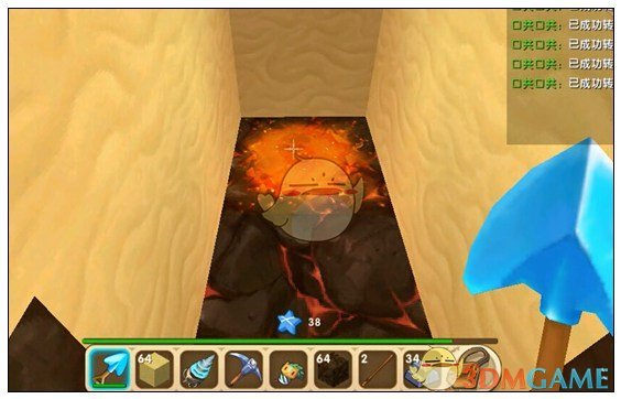 《迷你世界》挖掘硫磺晶砂教程