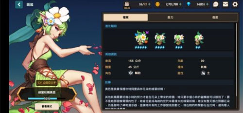 坎公骑冠剑 免登录版