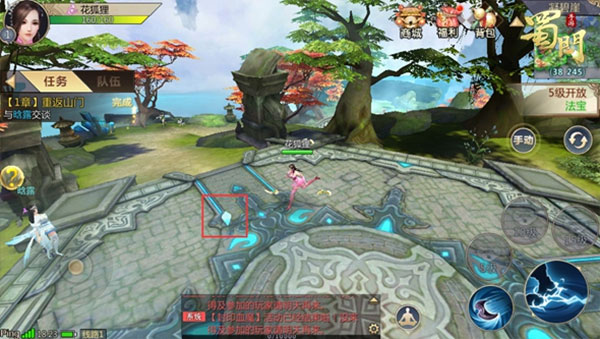 蜀门手游2025最新版