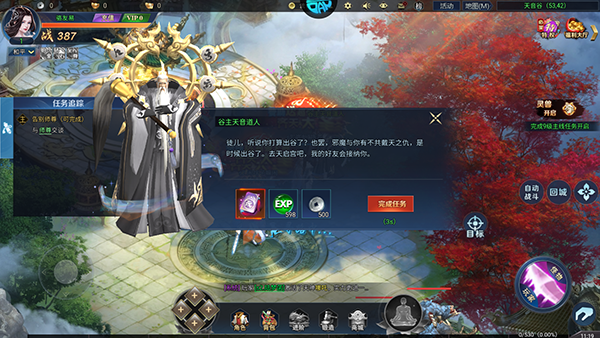 白蛇雷劫官方正版