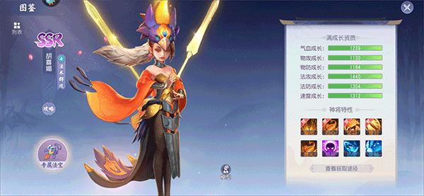 少年仙界传官方版