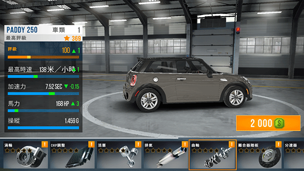 carx公路赛车最新版