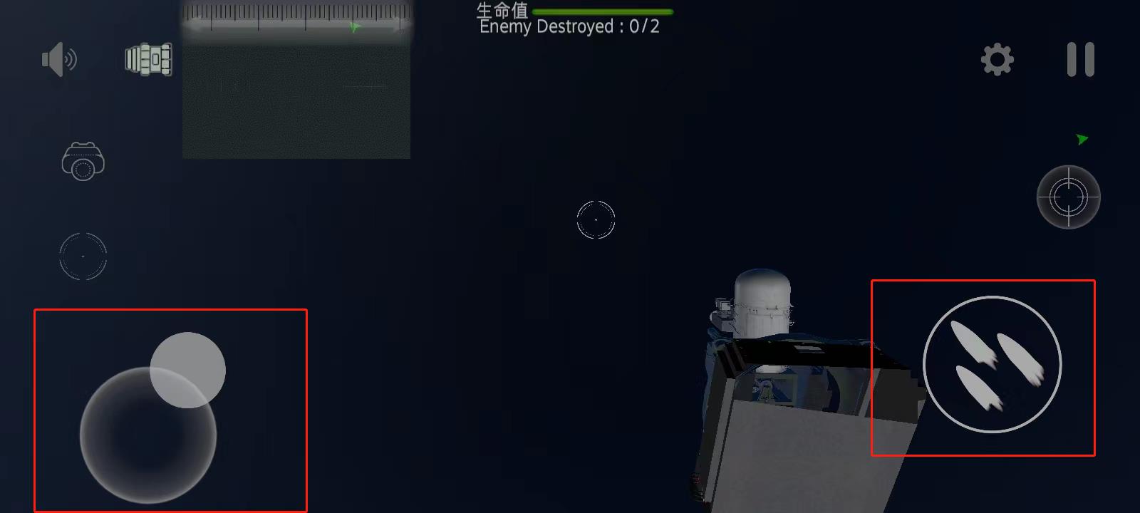 防空炮模拟器 汉化版