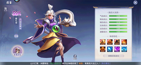 少年仙界传官方版