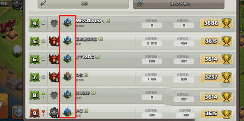 部落冲突google版