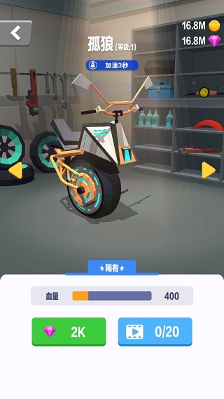 赛车粉碎游戏(Racing Smash 3D)